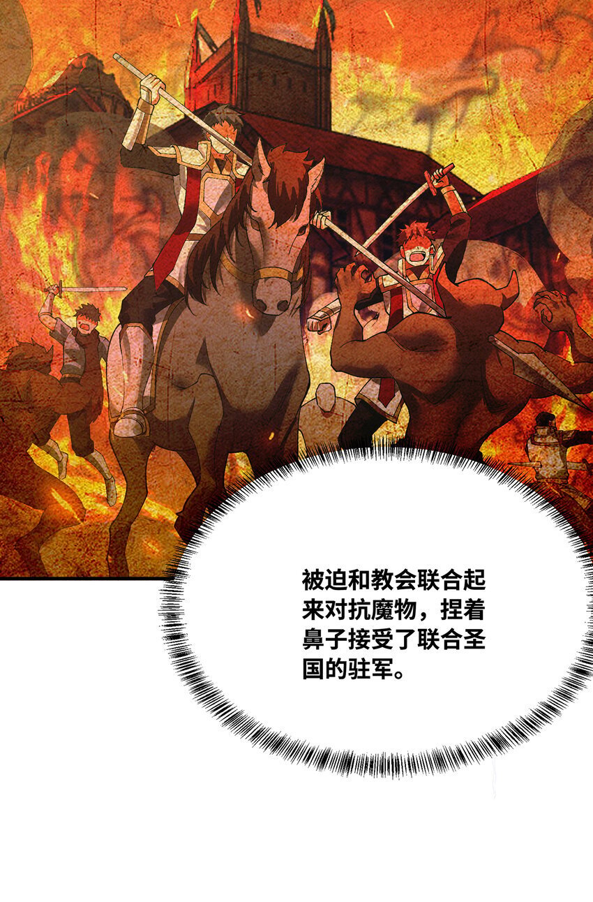 133回 阿普，上！68