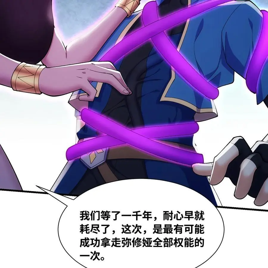 165回 “深入了解”46