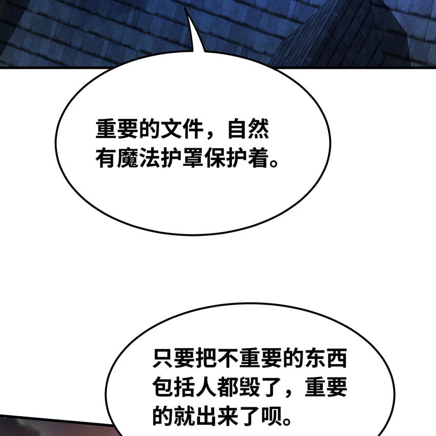 129回 业障清算114