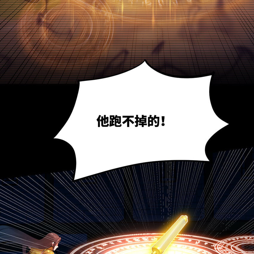 130回 主教108