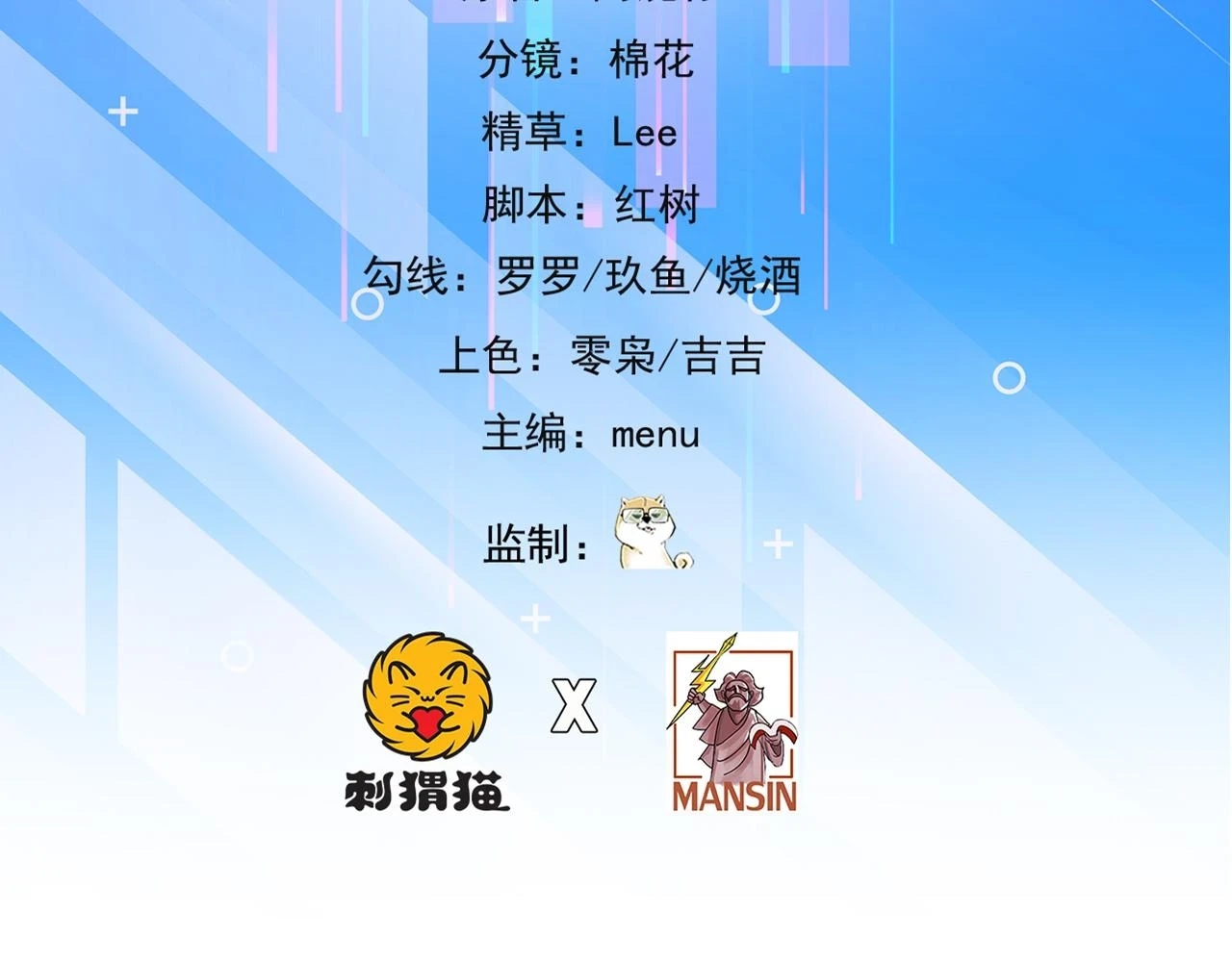 81回-这次我代表深渊5