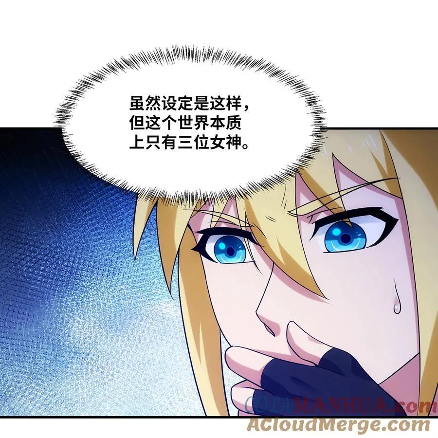 175回 猩红仪式75