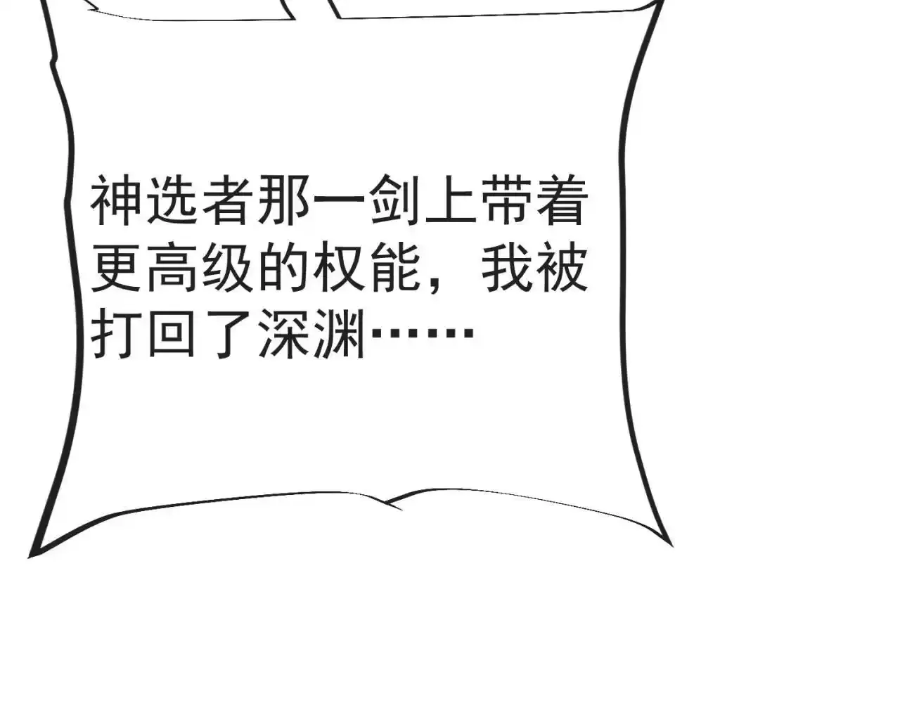 80回-后台指令132