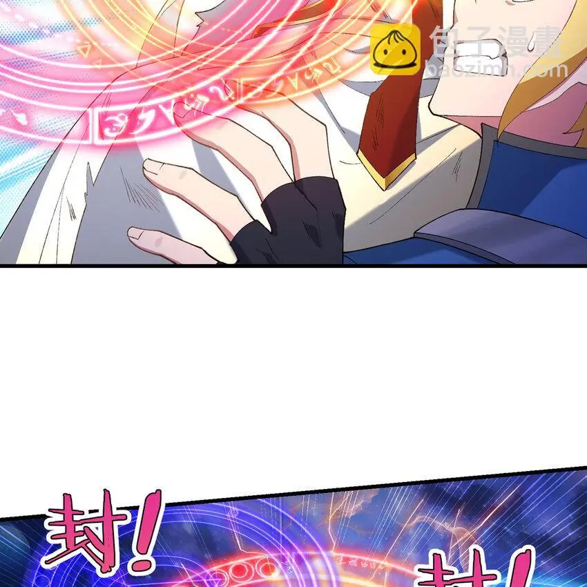 159回 复活小舅子82