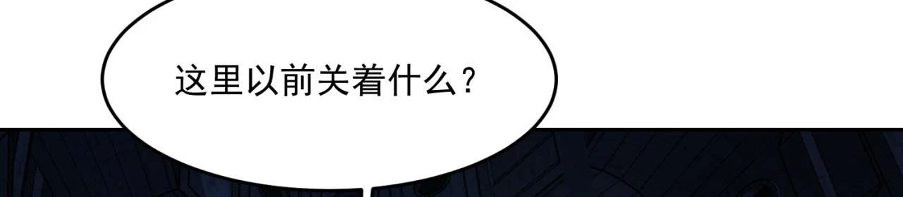 73回-一起打败夏亚！117