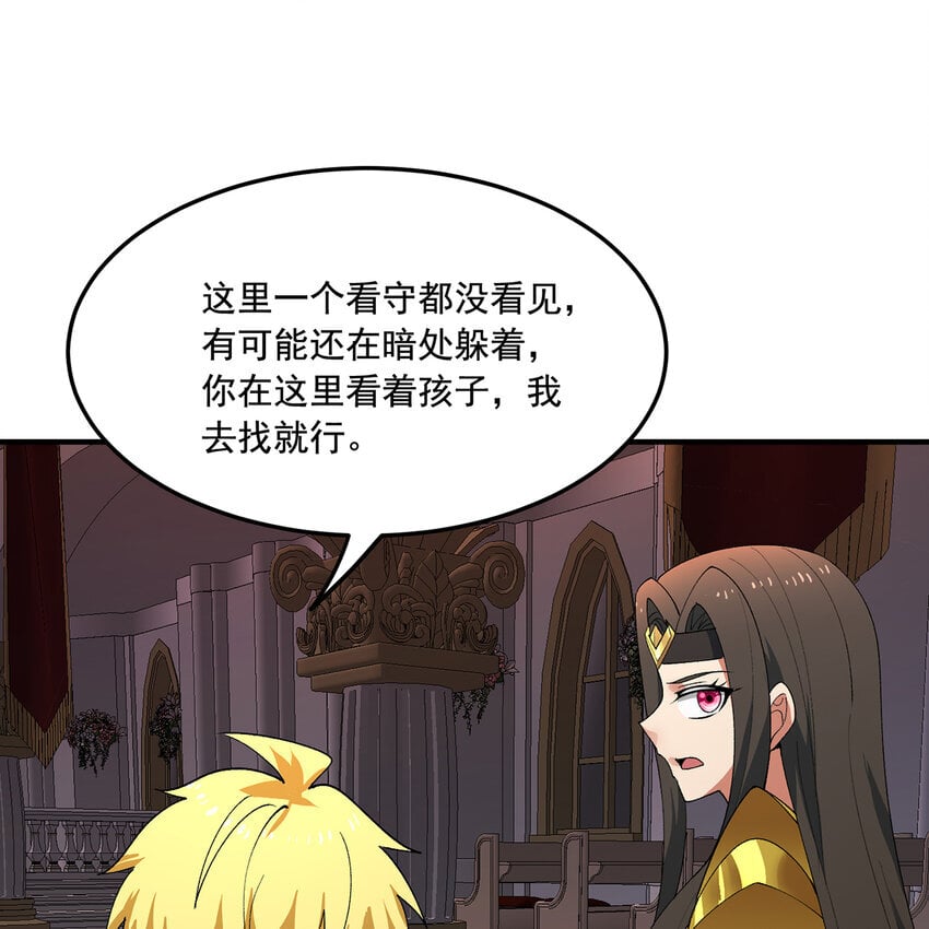 129回 业障清算106