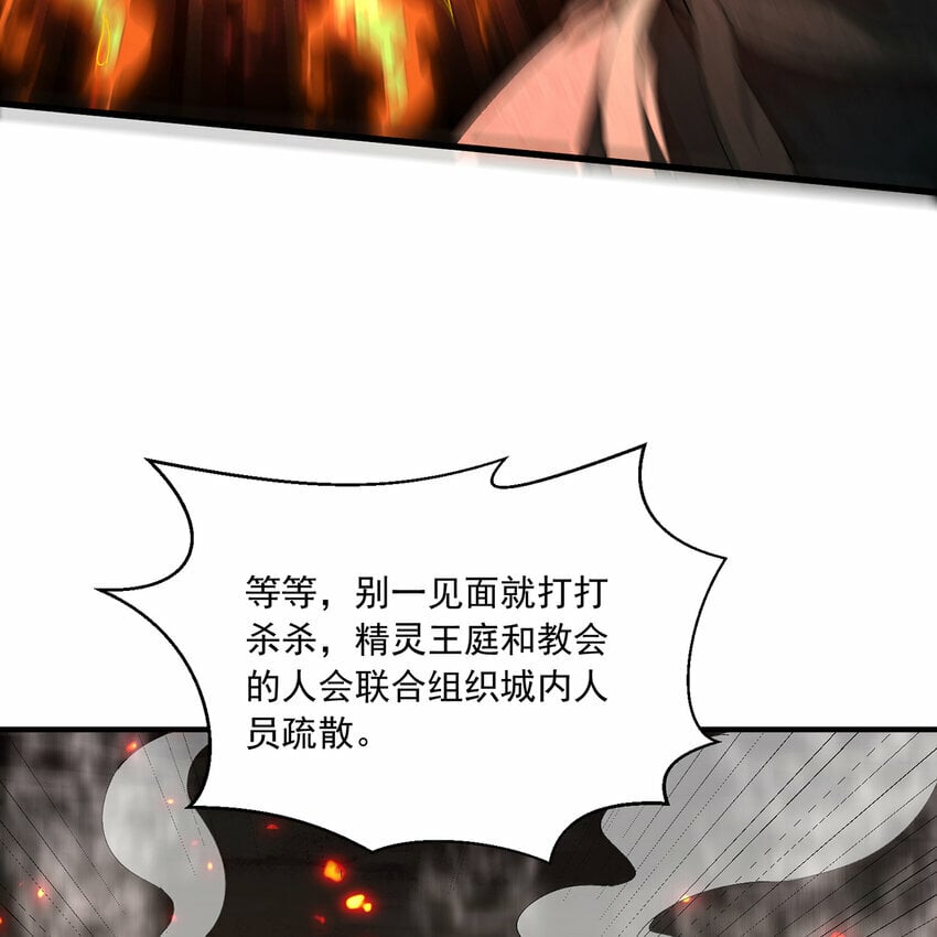 105回 打开锡兵之围9