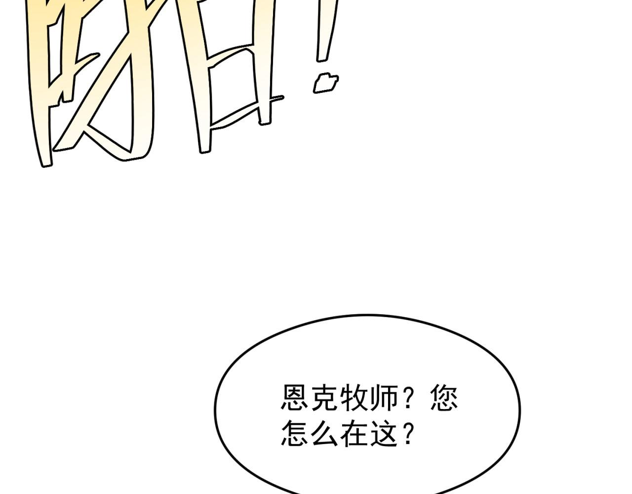 24回-你不要过来啊！116