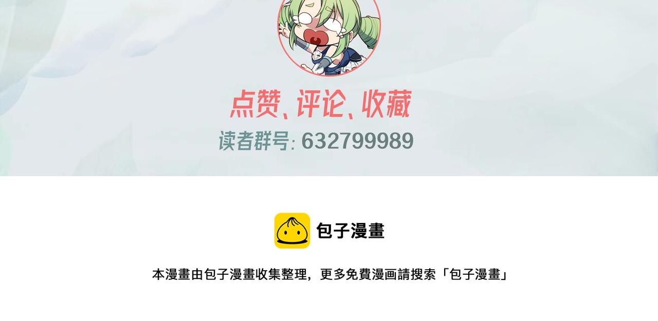 49回-新装备的“妙用”147