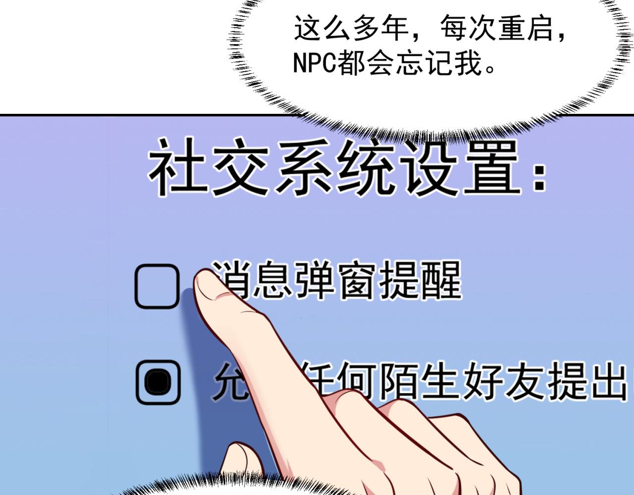 09回-你记得我？98