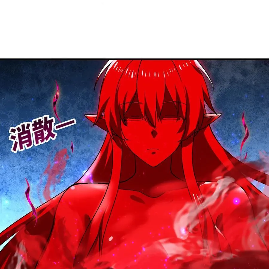 194回- 神格融合73