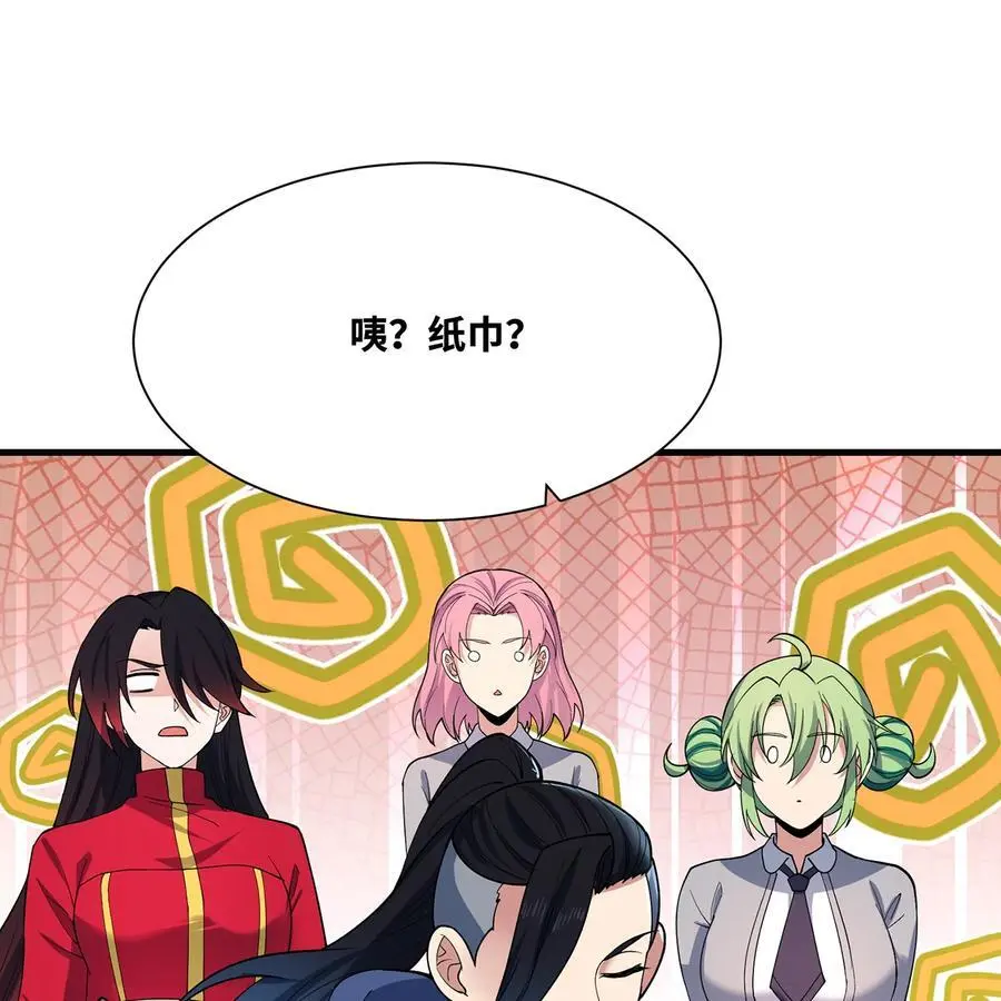 168回 AI？魔法？103