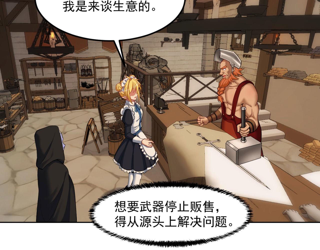 44回-你卖不卖吧？64