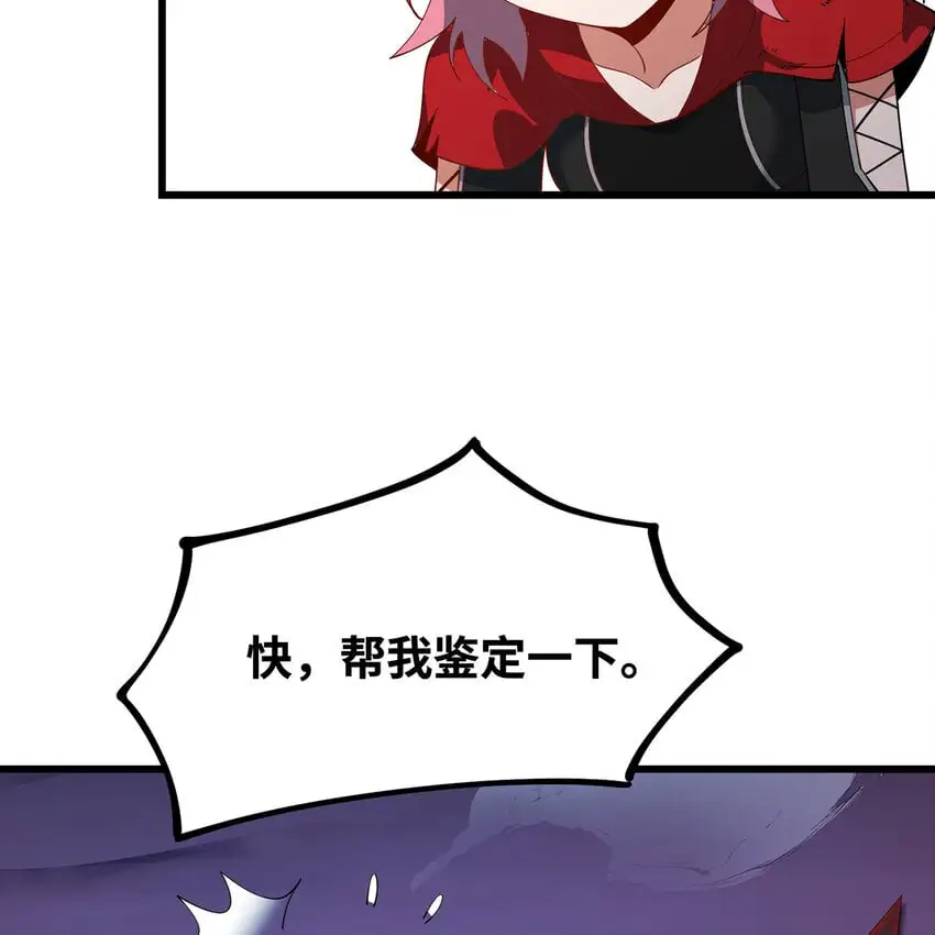 141回 修罗场！87