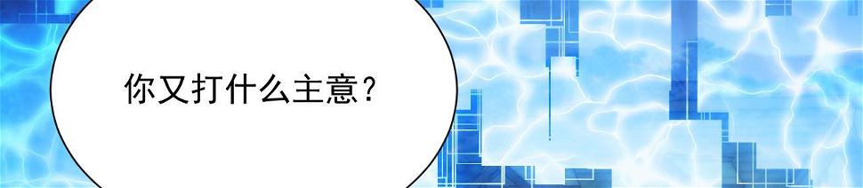82回-开门！社区送温暖101