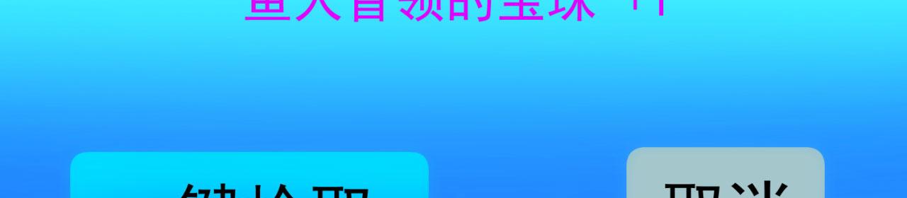 56回-一看伤害二百五124