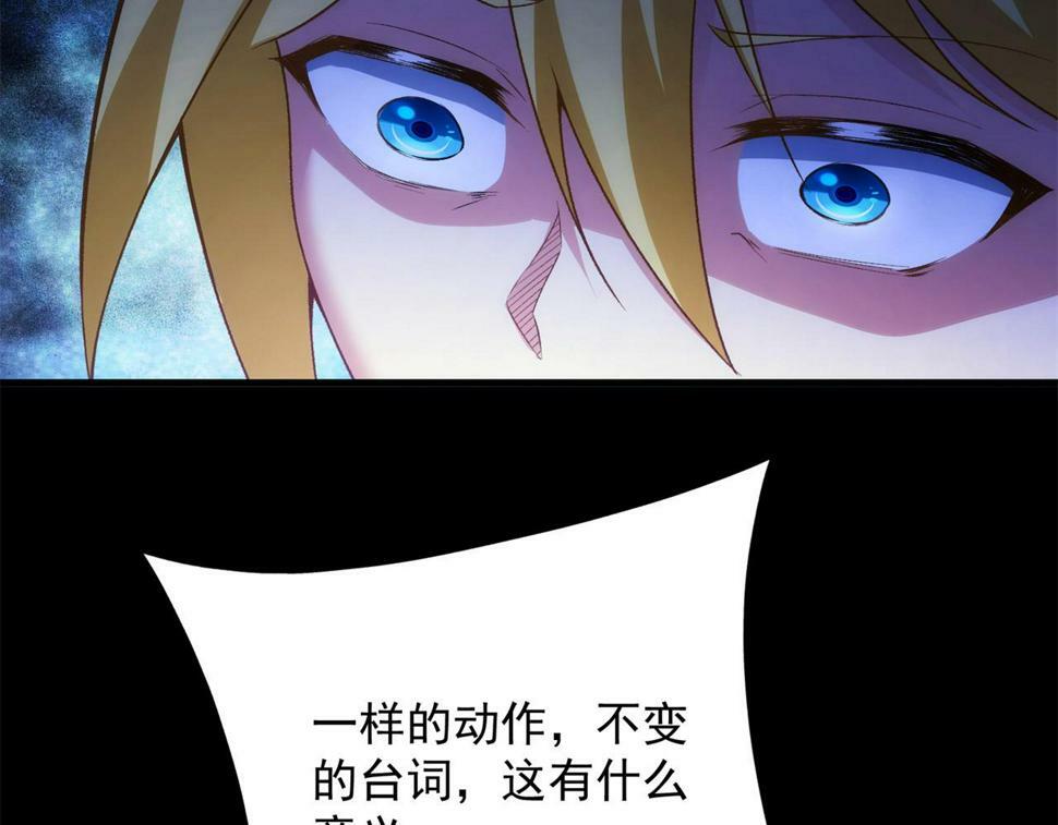 89回-我应该在车底24
