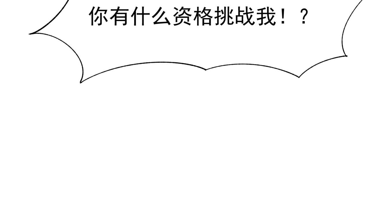 68回-互联网非法外之地32