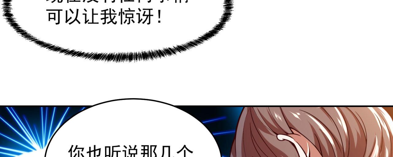 03回-新手村人妻123