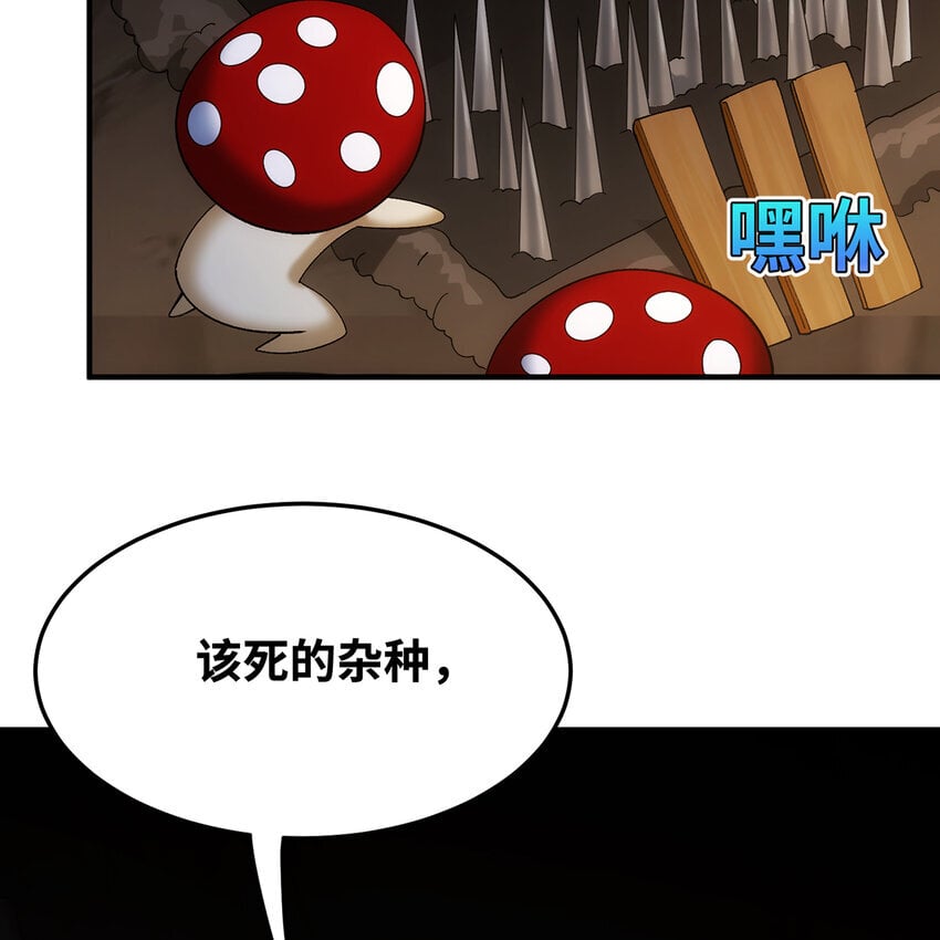 120回 满口谎言的骗子53