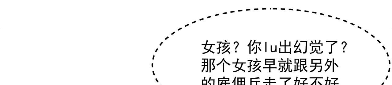 31回-阿斯坦城68