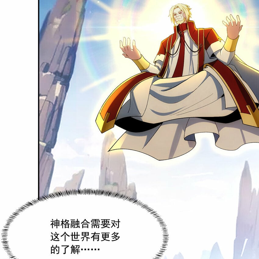 118回 脑嫌体正直！66
