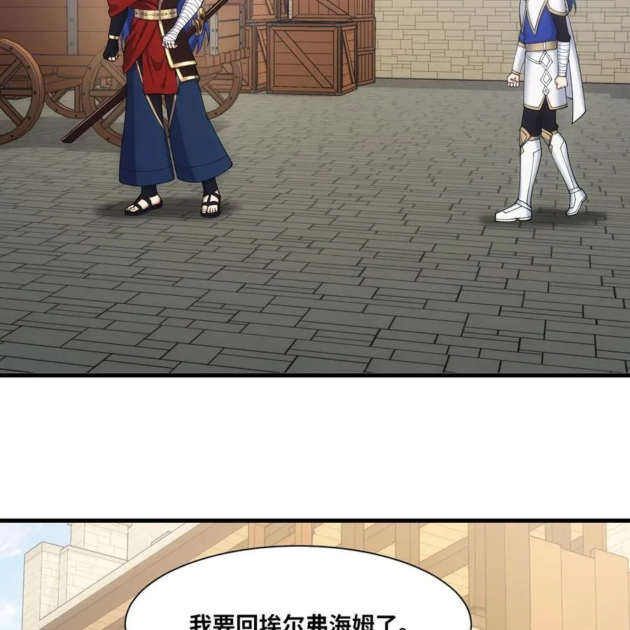 170回 新的冒险70