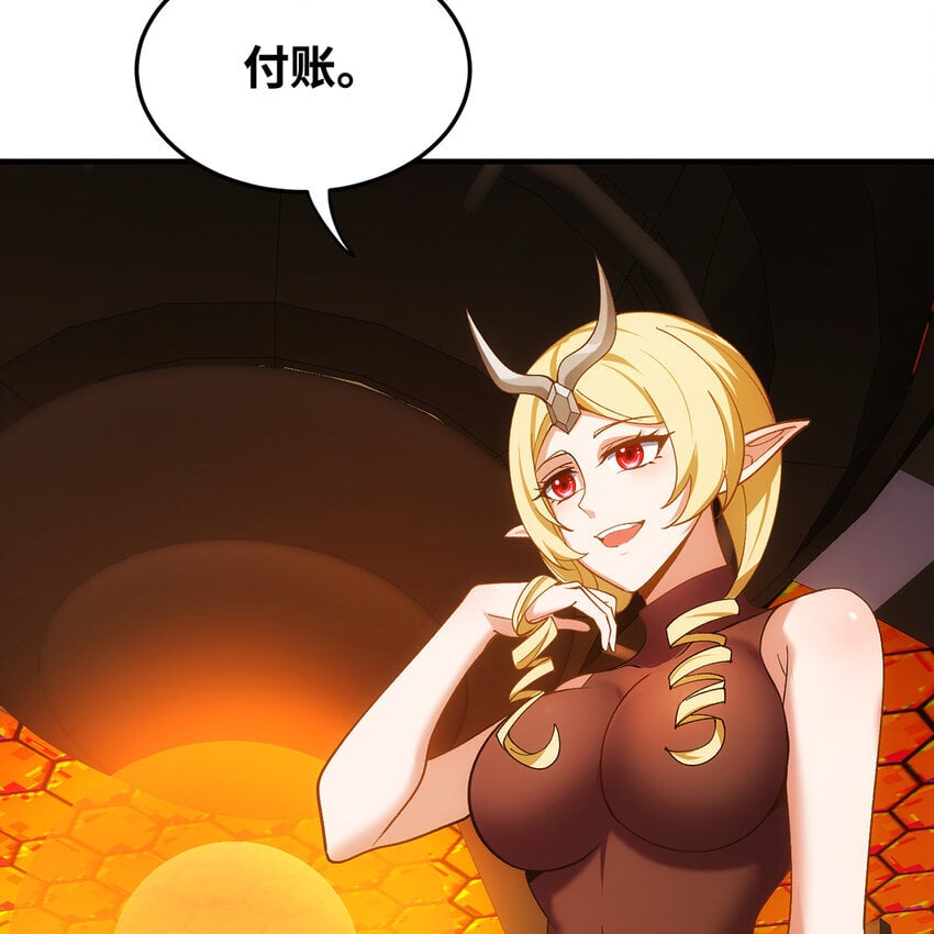 126回 付账28
