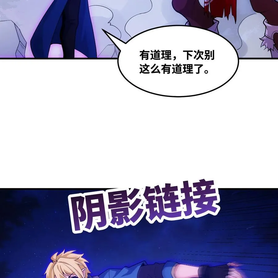 173回 夜探白灵部落41