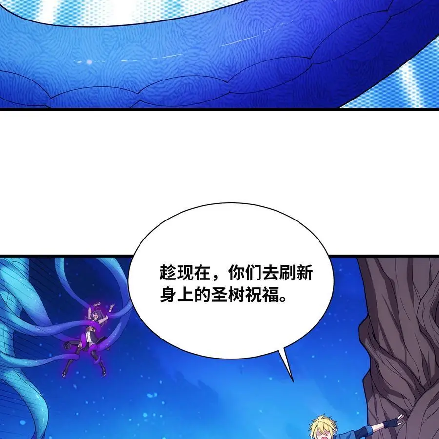164回 她有我的权能！53