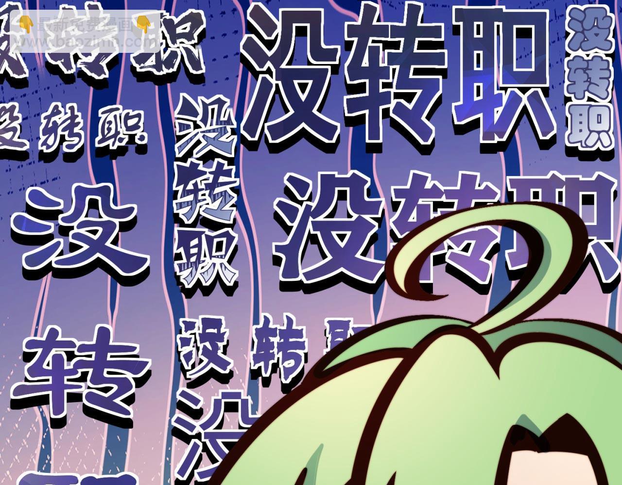 29回-给大佬跪了128