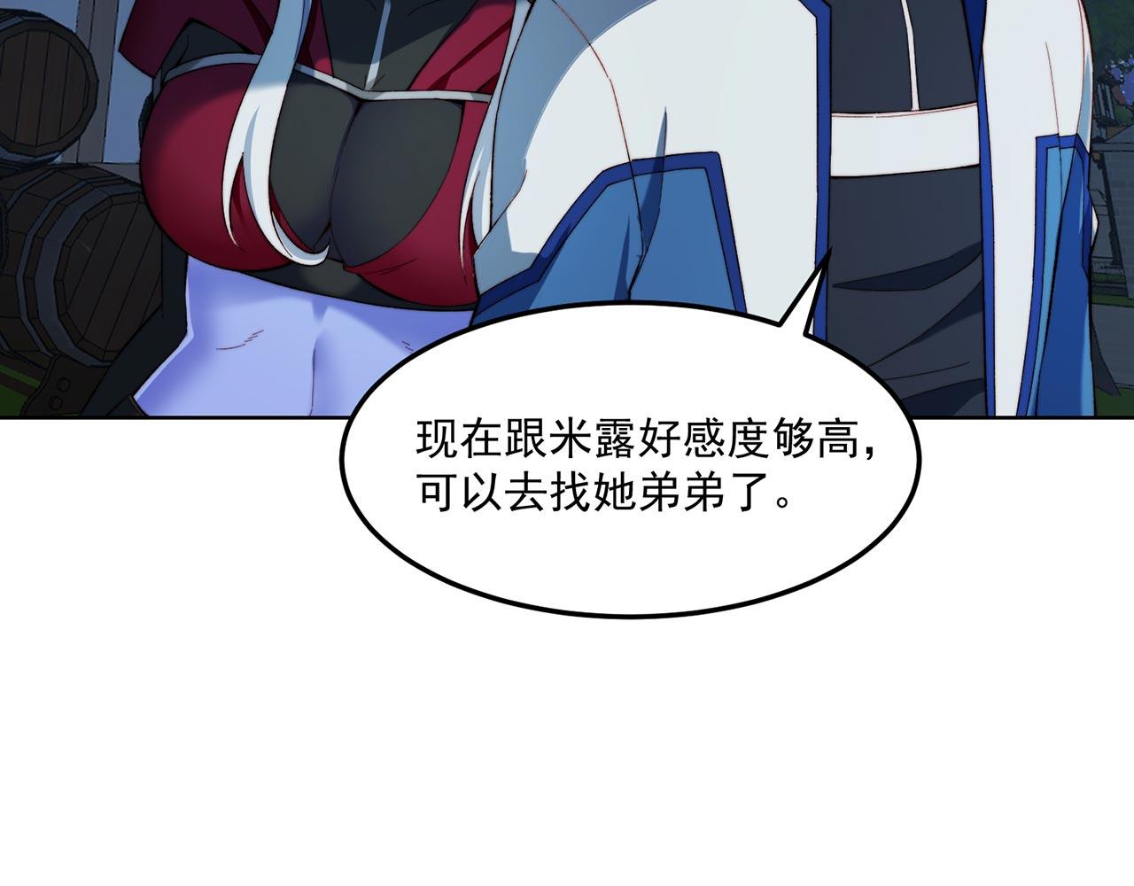 36回-搏击俱乐部26