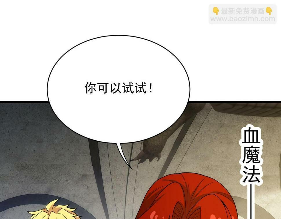 88回-修罗场112