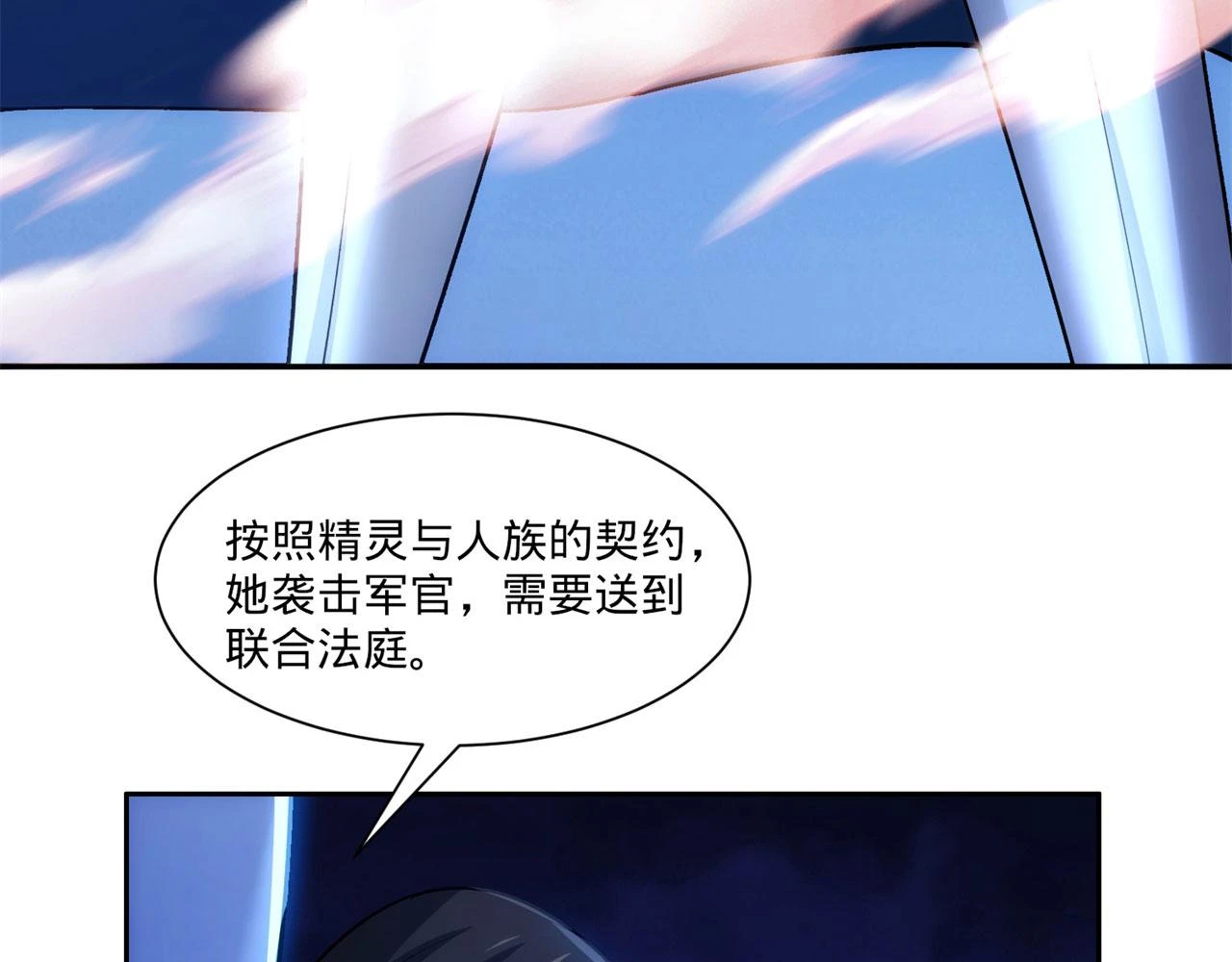 77回-美救英雄64
