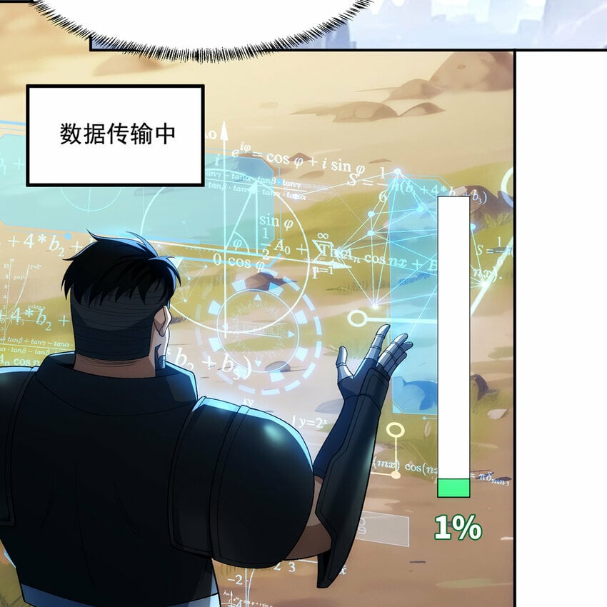 118回 脑嫌体正直！67