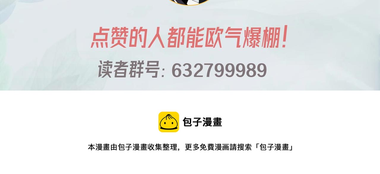58回-您才是主角吧123
