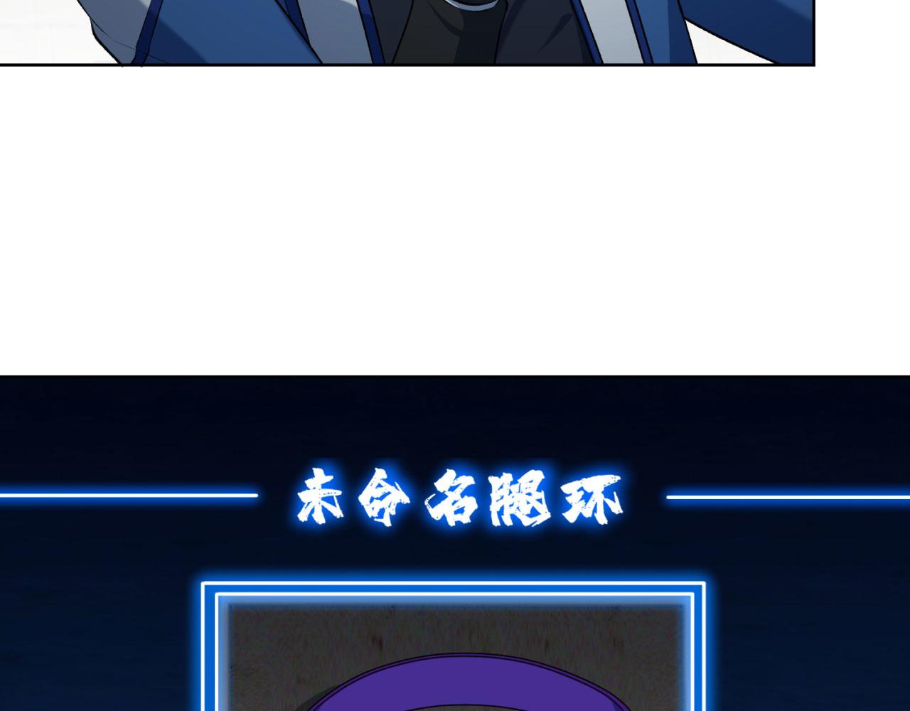 49回-新装备的“妙用”83