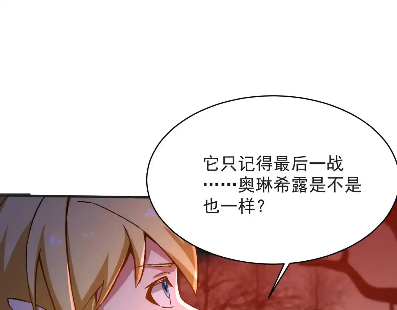 80回-后台指令57