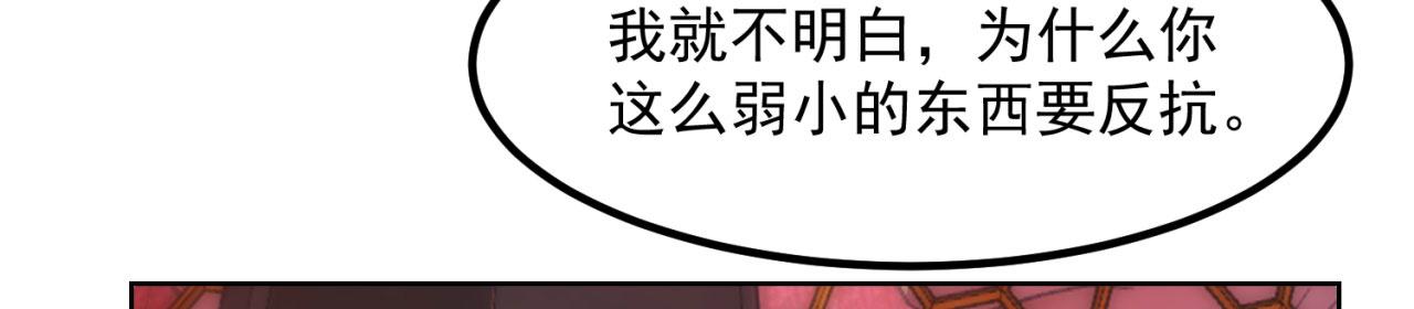 40回-最弱者硫克70