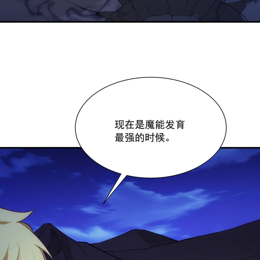 122回 异世界第四天灾4