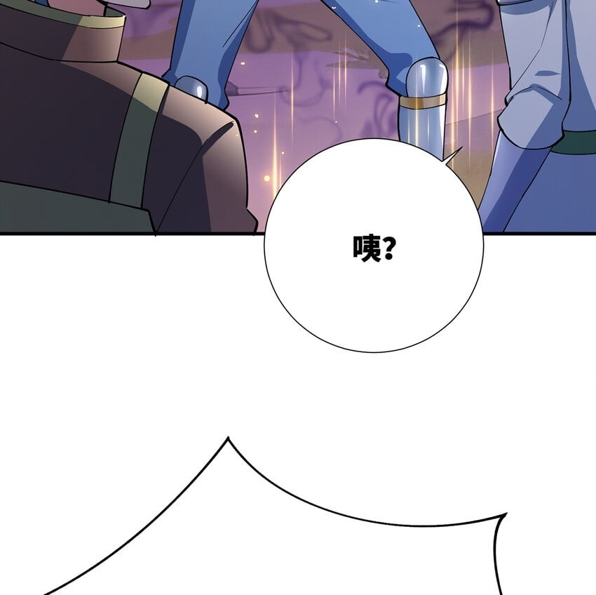 136 Mission，神官米露的救援349