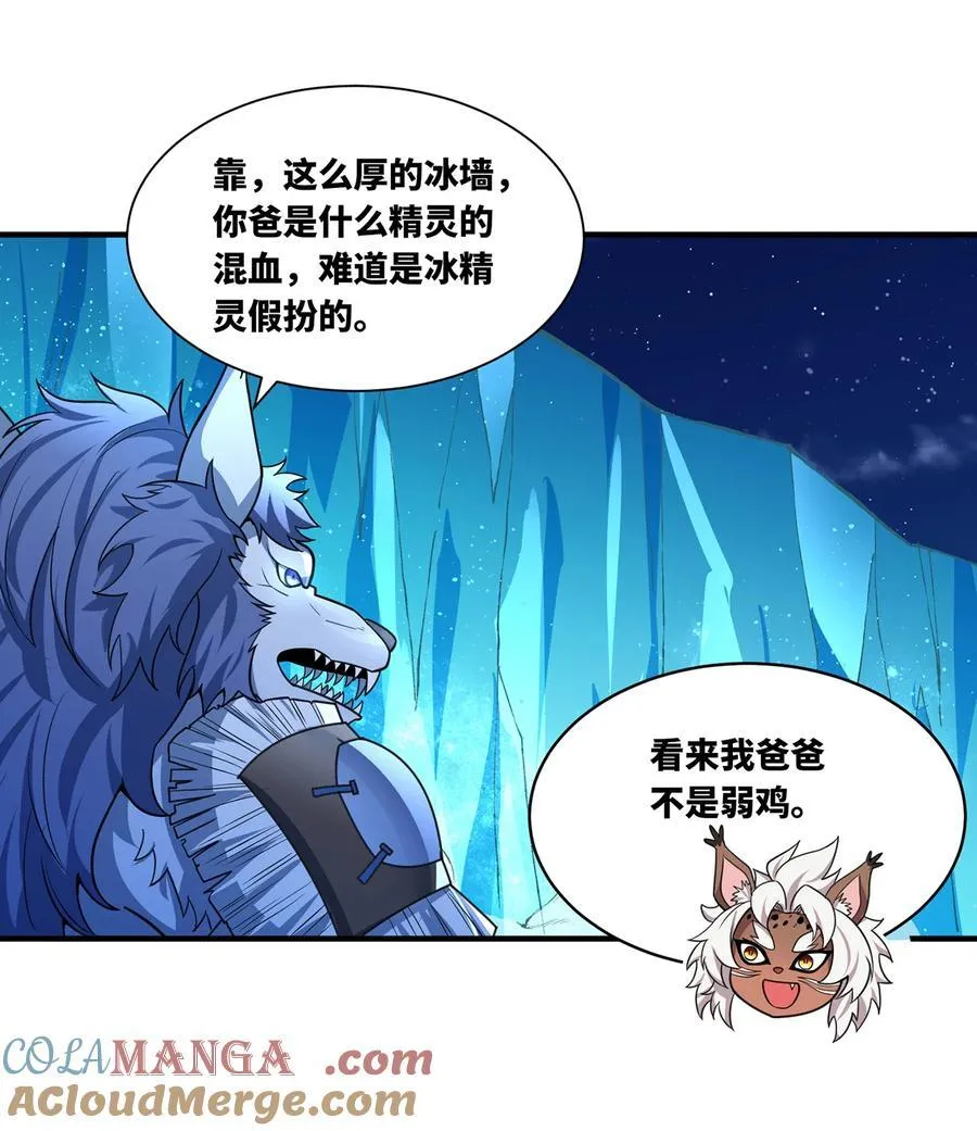 179回 红袍杀手87