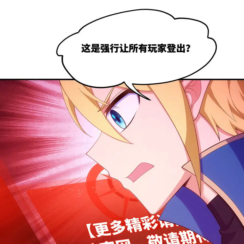 161回 祂们要对付的是我46
