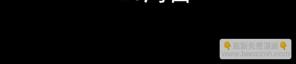 89回-我应该在车底53