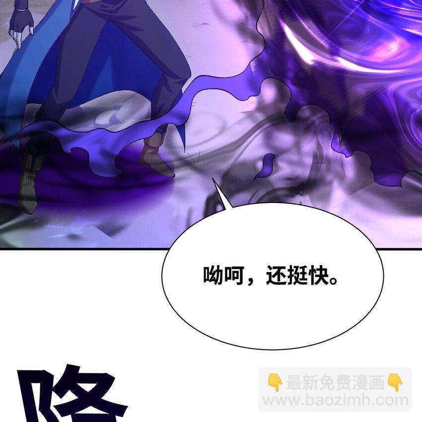 131回 深渊的爪牙36