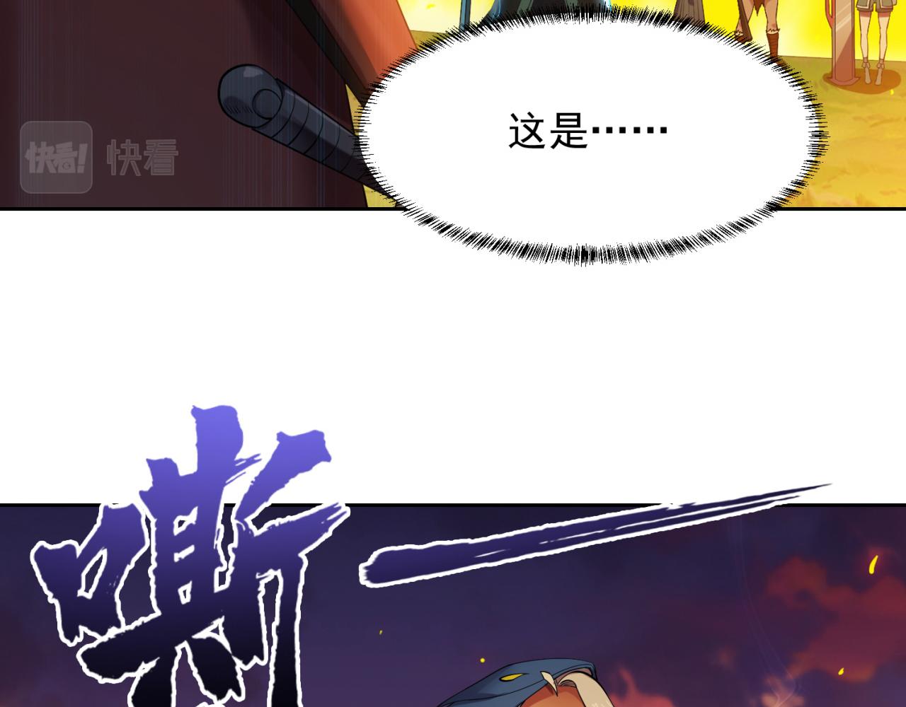 12回-全军出击124