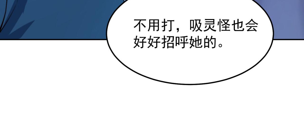 19回-伊薇琳145