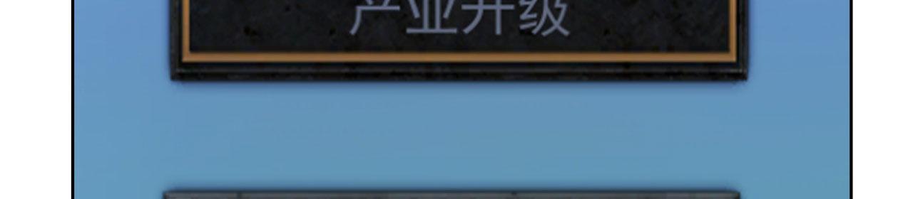 45回-有备而来89