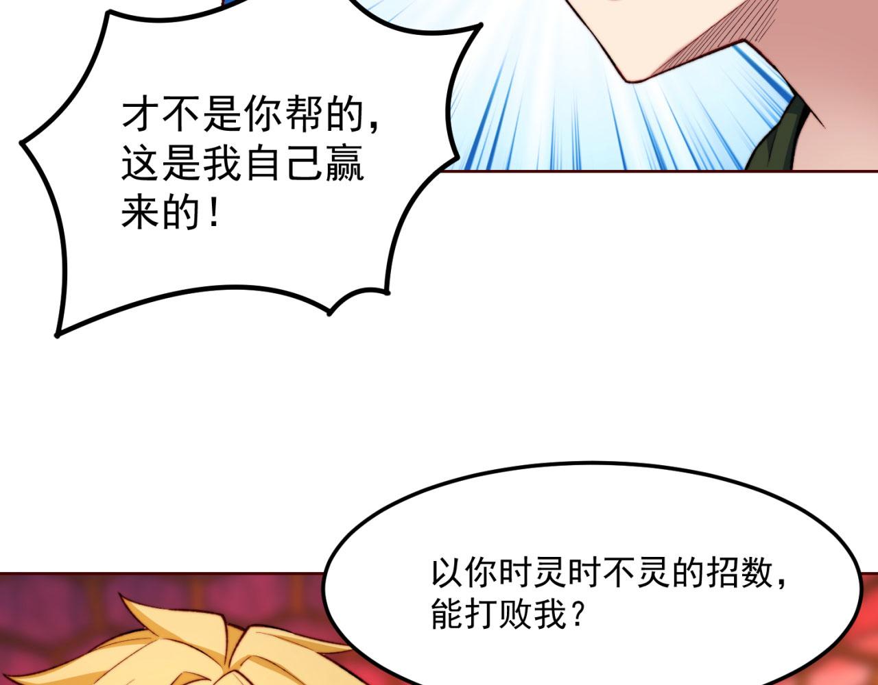 41回-少年，渴望自由吗？92