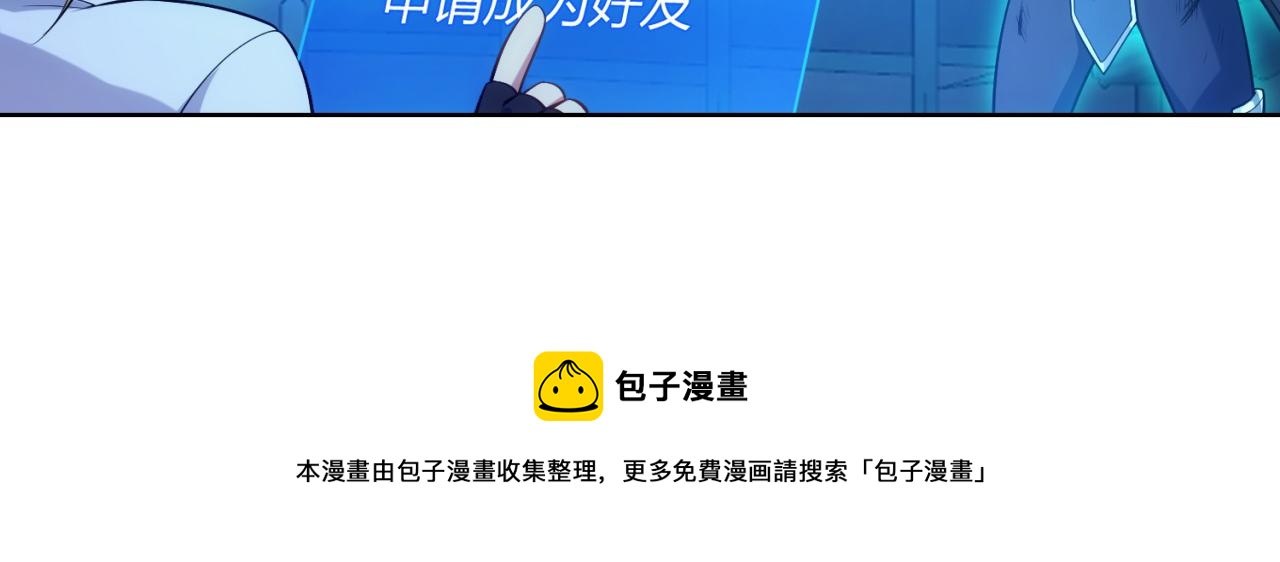 61回-这人没救了！157